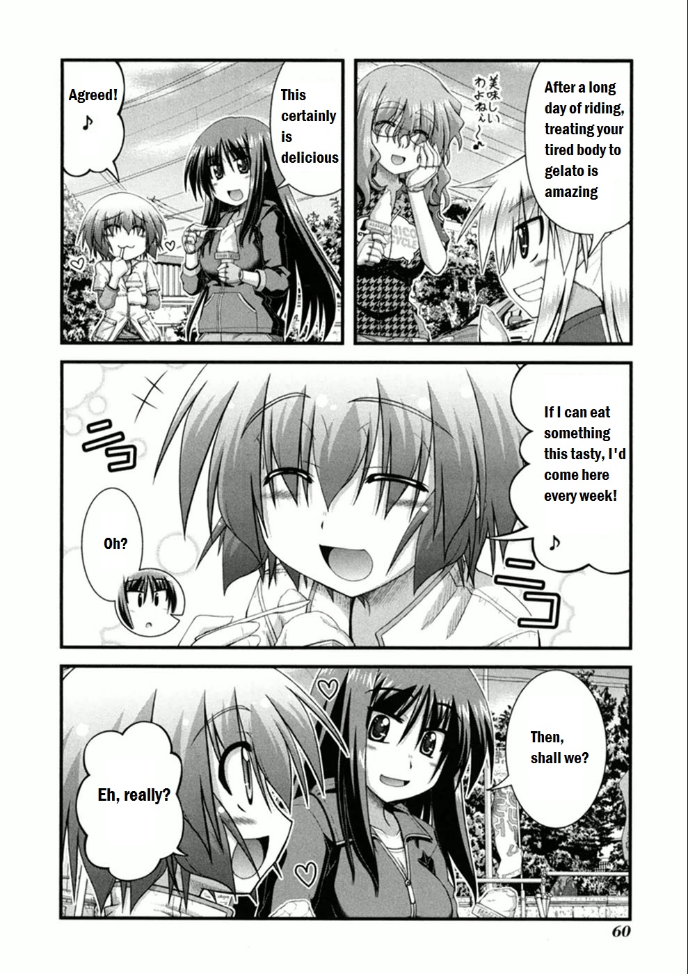 Long Riders! First Ride - Expectation vs Reality 第26页