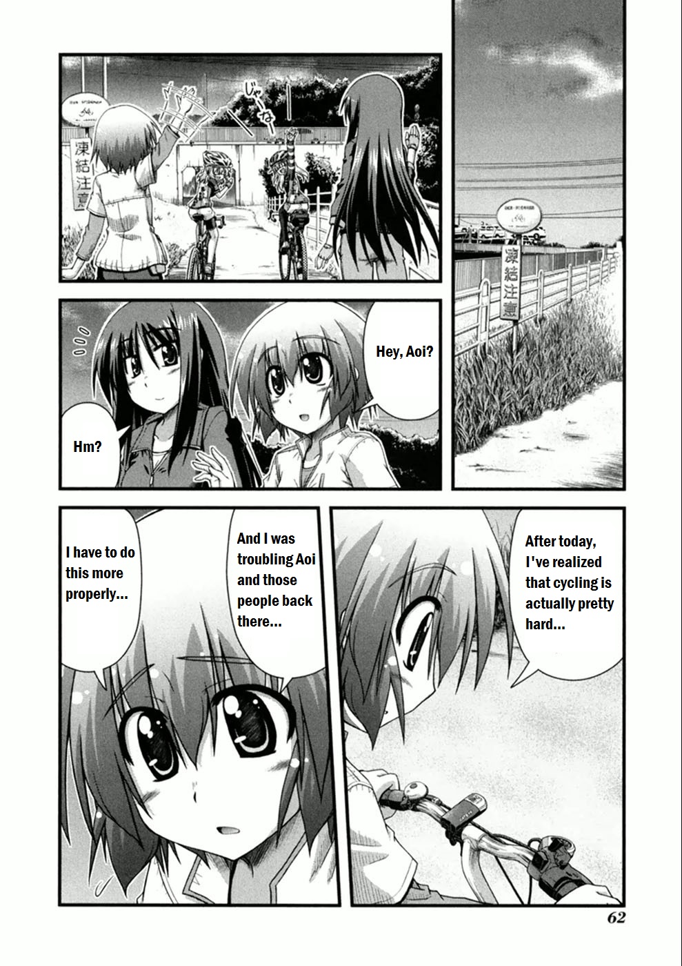 Long Riders! First Ride - Expectation vs Reality 第28页