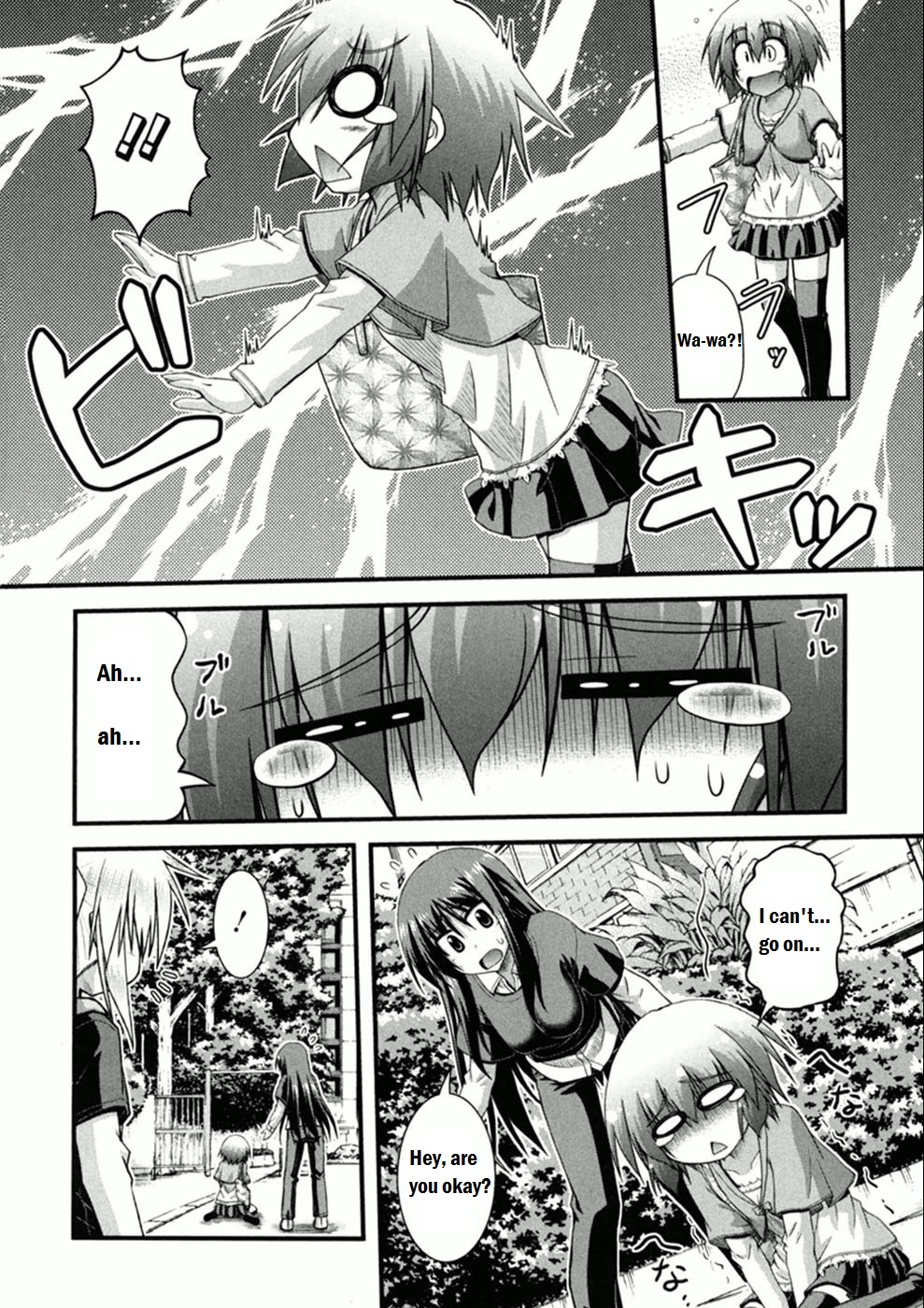 Long Riders! First Ride - Expectation vs Reality 第33页