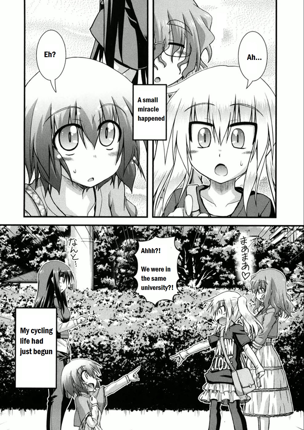 Long Riders! First Ride - Expectation vs Reality 第35页
