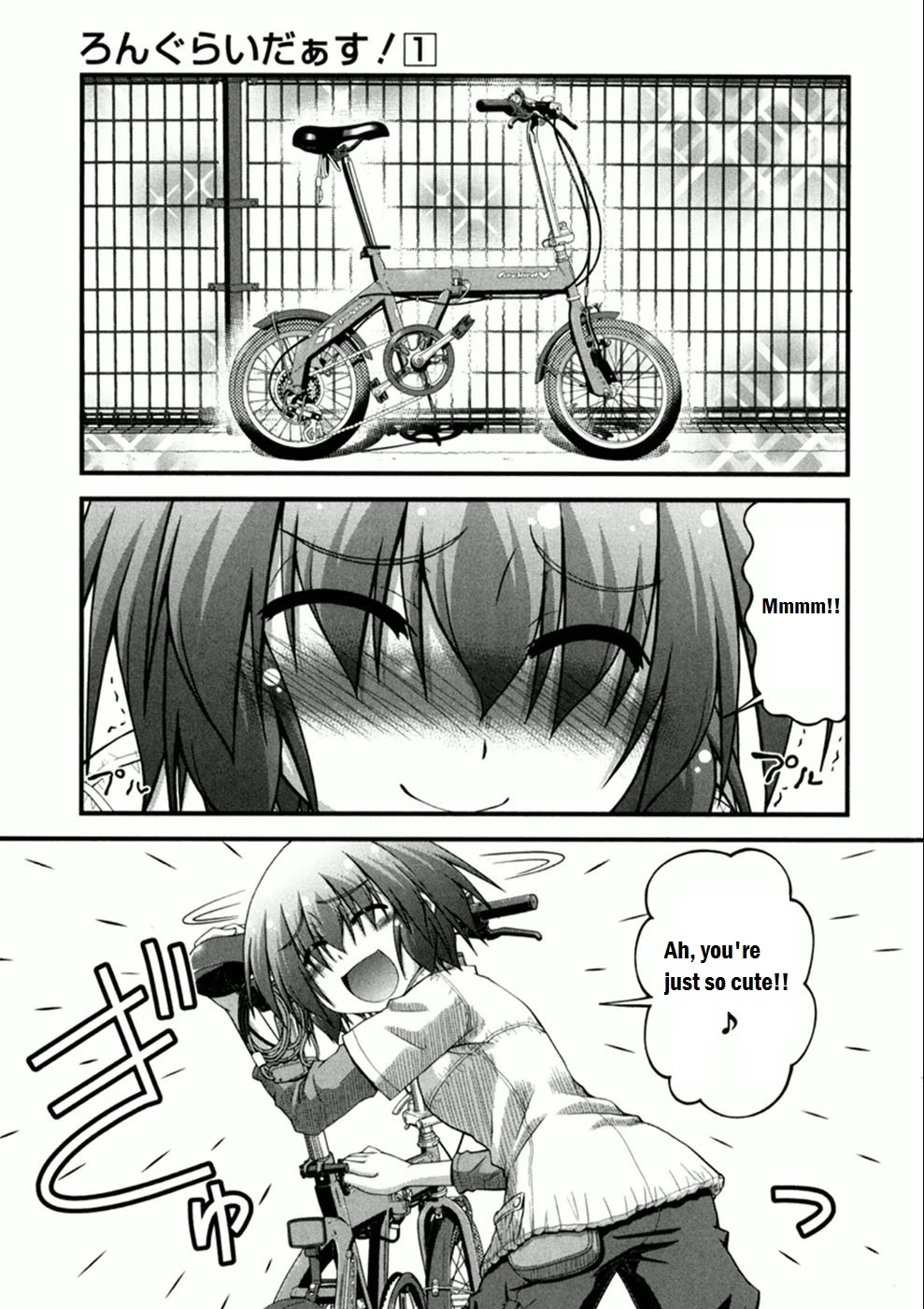 Long Riders! First Ride - Expectation vs Reality 第6页