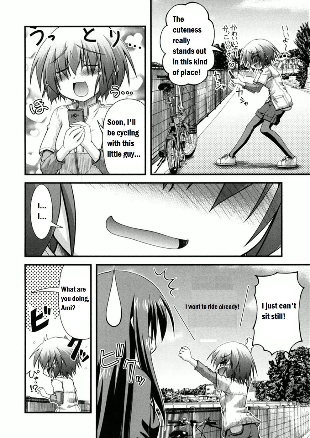 Long Riders! First Ride - Expectation vs Reality 第7页