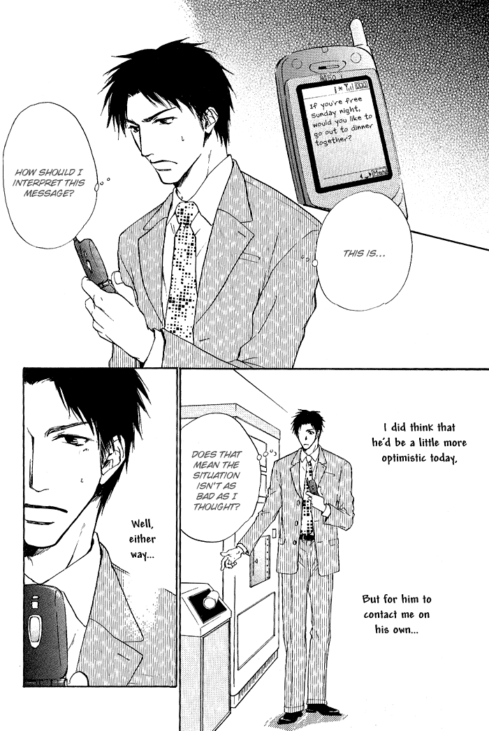 Rakka Sokudo Vol. 1 Ch. 2 第14页
