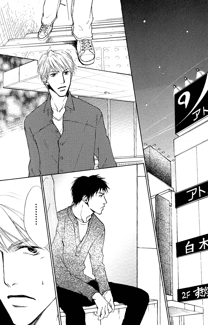 Rakka Sokudo Vol. 1 Ch. 2 第16页