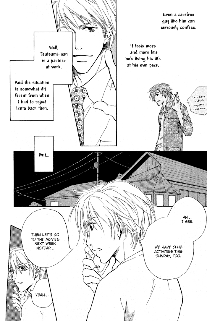 Rakka Sokudo Vol. 1 Ch. 2 第6页