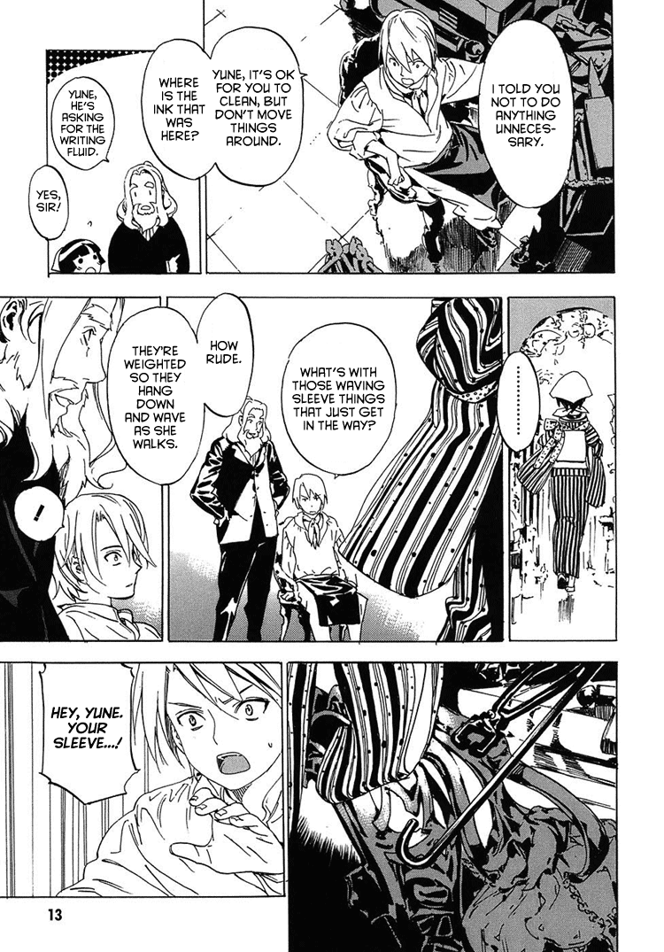 Ikoku Meiro no Croisée Entrance 第19页