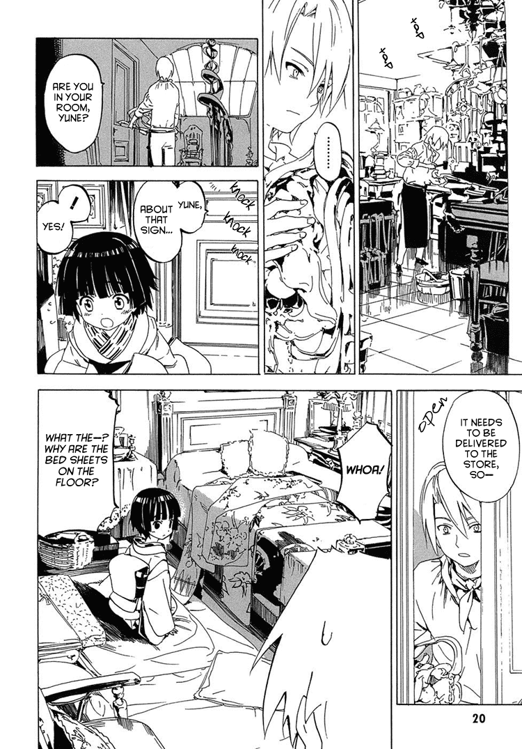 Ikoku Meiro no Croisée Entrance 第25页