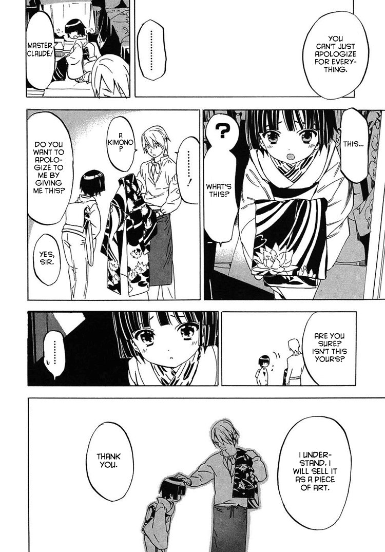 Ikoku Meiro no Croisée Entrance 第27页