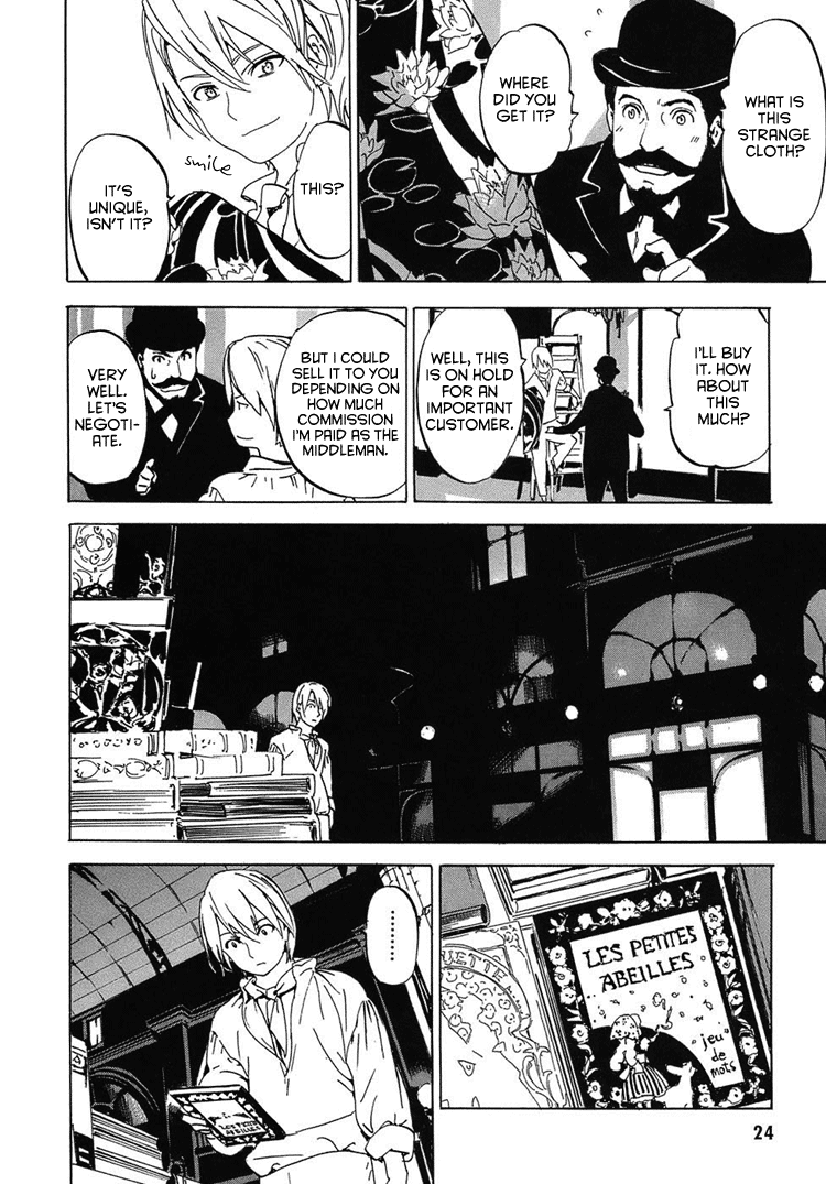 Ikoku Meiro no Croisée Entrance 第29页