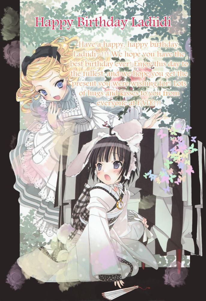 Ikoku Meiro no Croisée Entrance 第4页