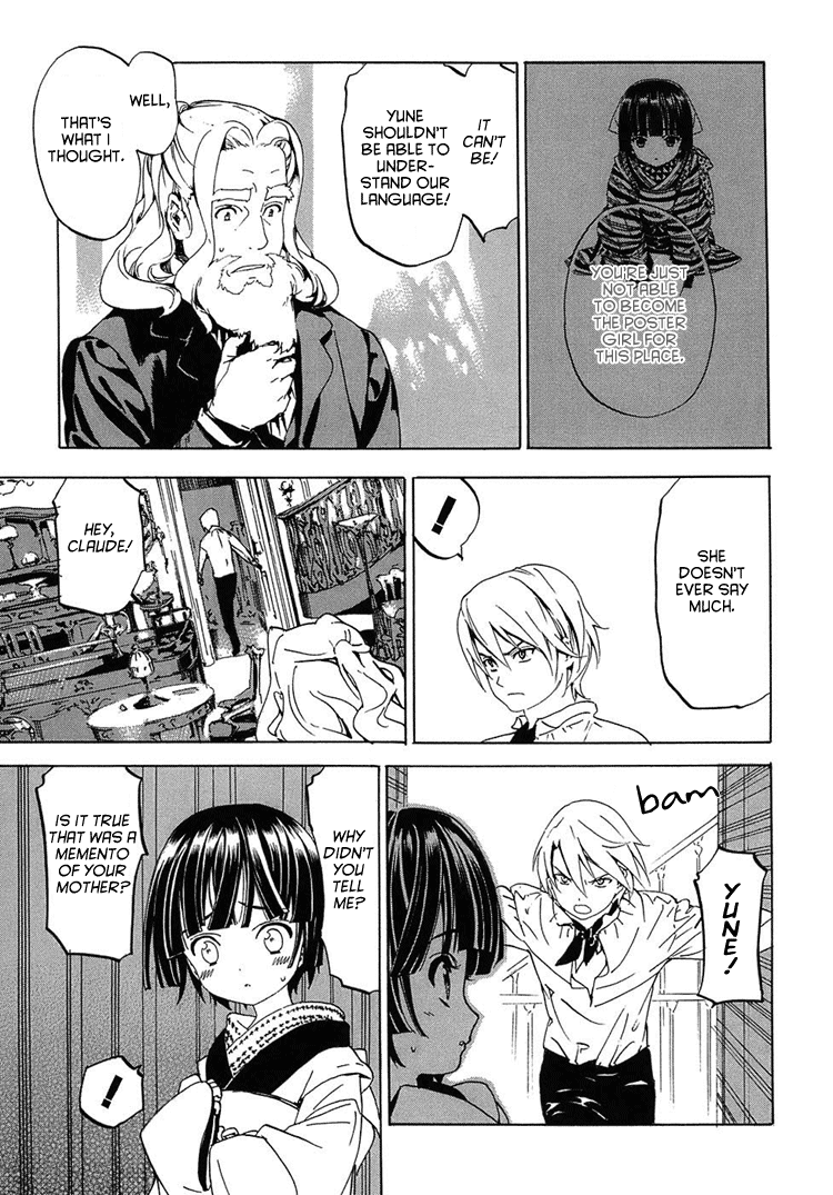 Ikoku Meiro no Croisée Entrance 第34页