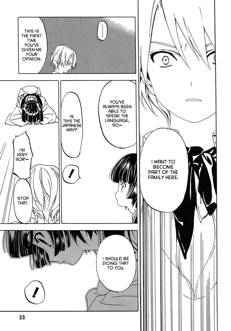 Ikoku Meiro no Croisée Entrance 第38页