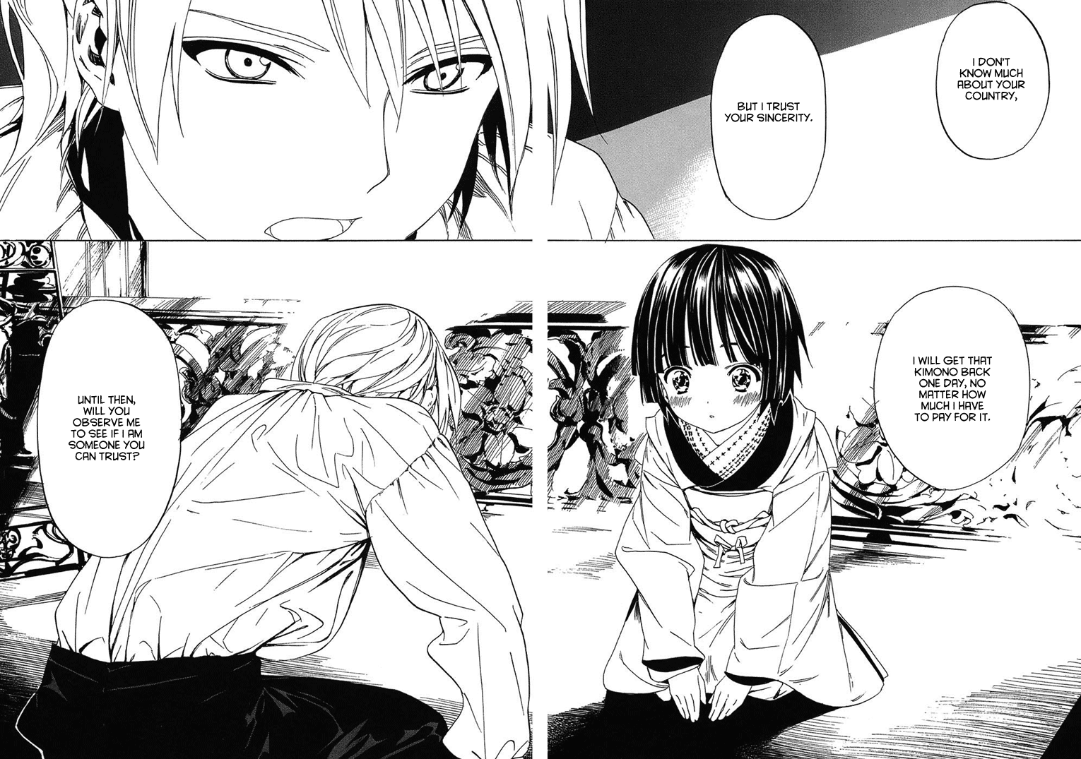 Ikoku Meiro no Croisée Entrance 第39页