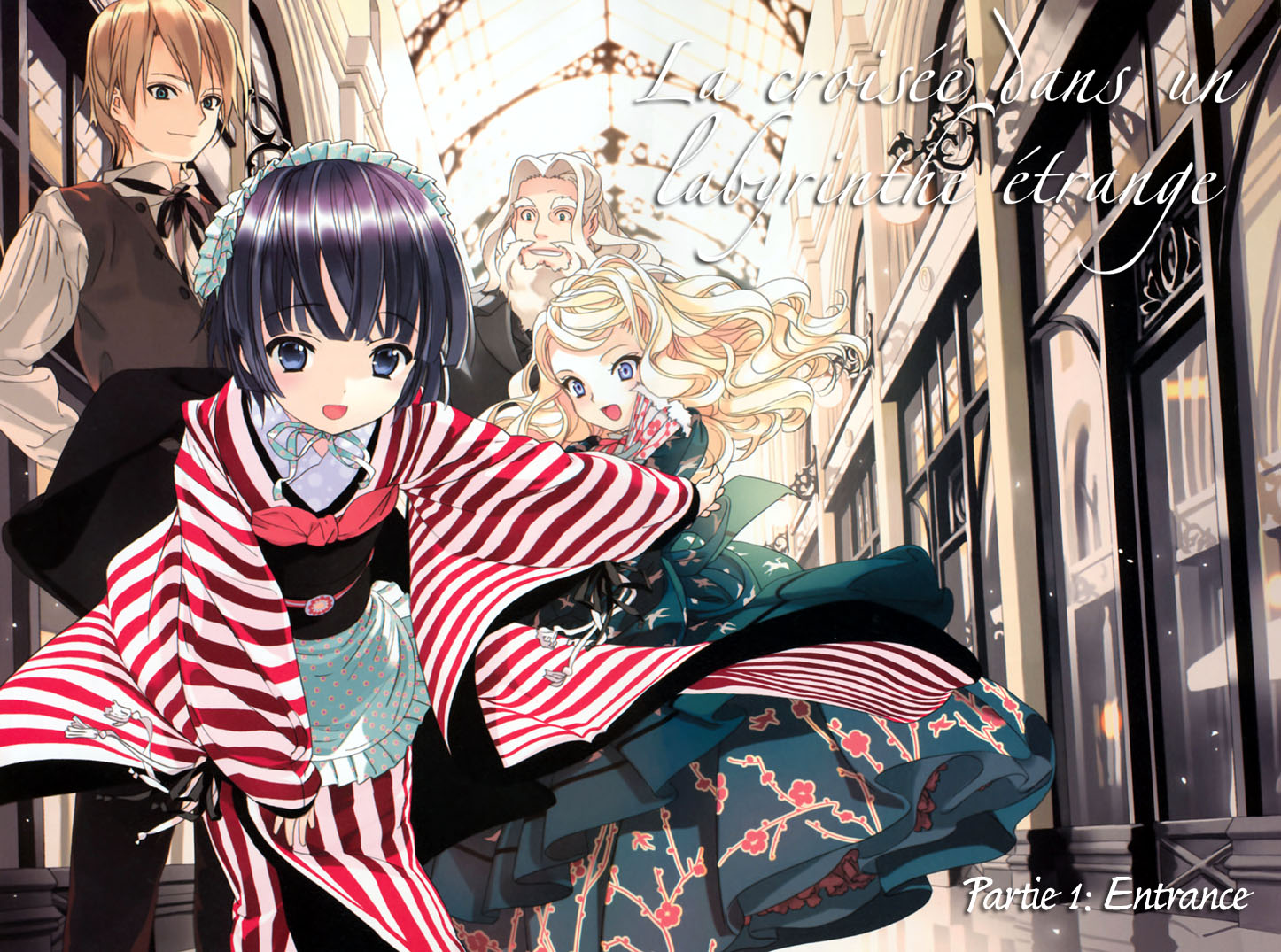 Ikoku Meiro no Croisée Entrance 第8页