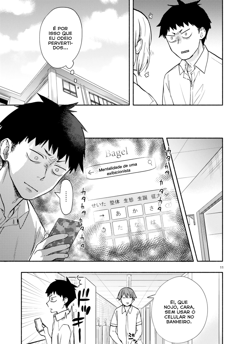 Miseru, Mitsumeru, Futari Dake Vol. 1 Ch. 5 第11页
