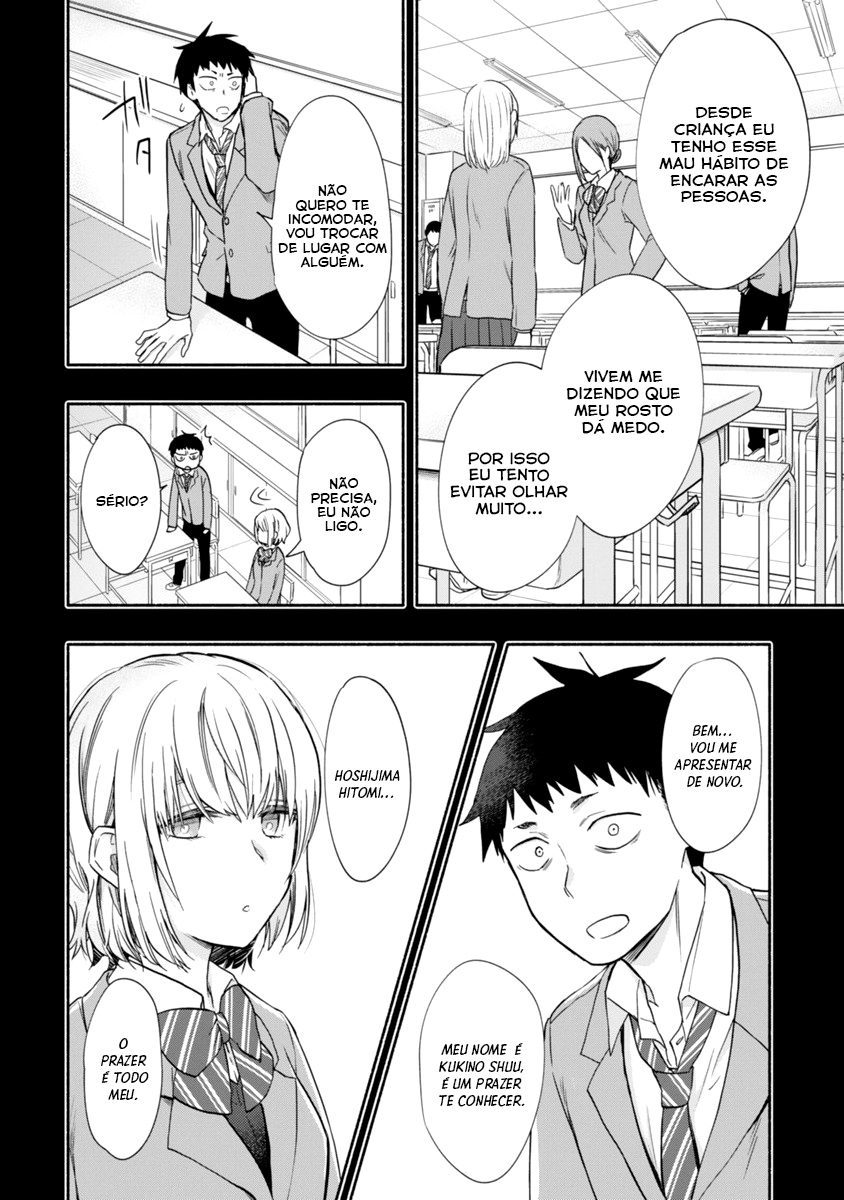Miseru, Mitsumeru, Futari Dake Vol. 1 Ch. 5 第6页