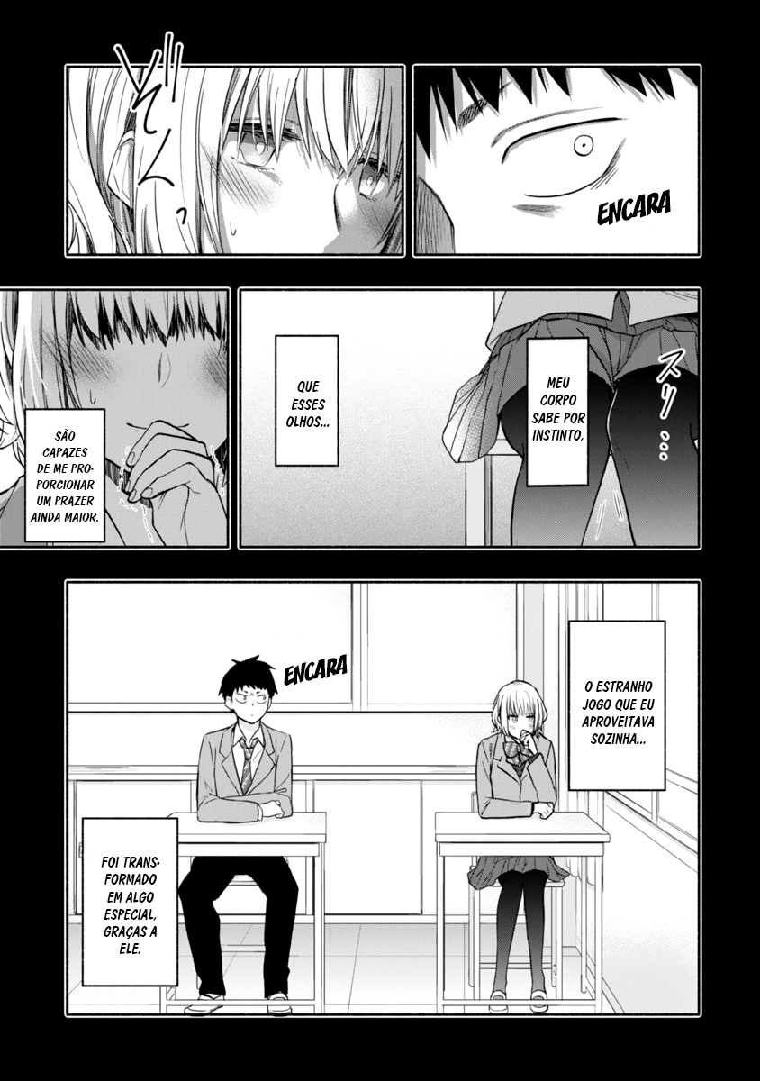 Miseru, Mitsumeru, Futari Dake Vol. 1 Ch. 5 第7页