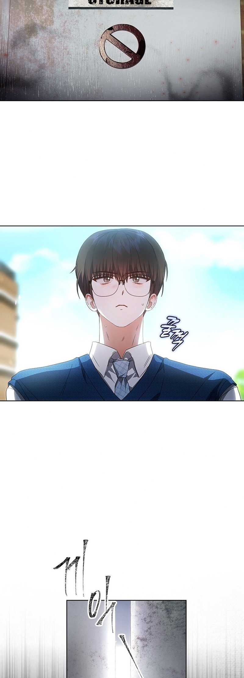 Debut or Die! Vol. 3 Ch. 72 第15页