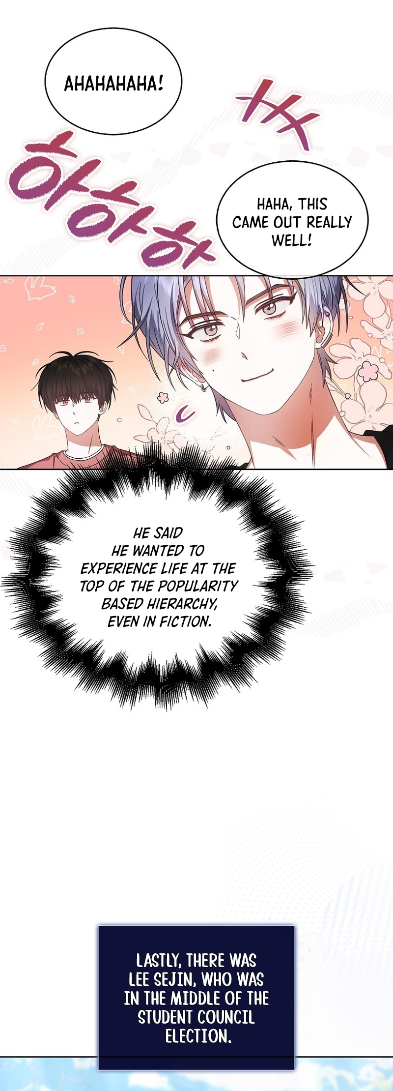 Debut or Die! Vol. 3 Ch. 72 第18页