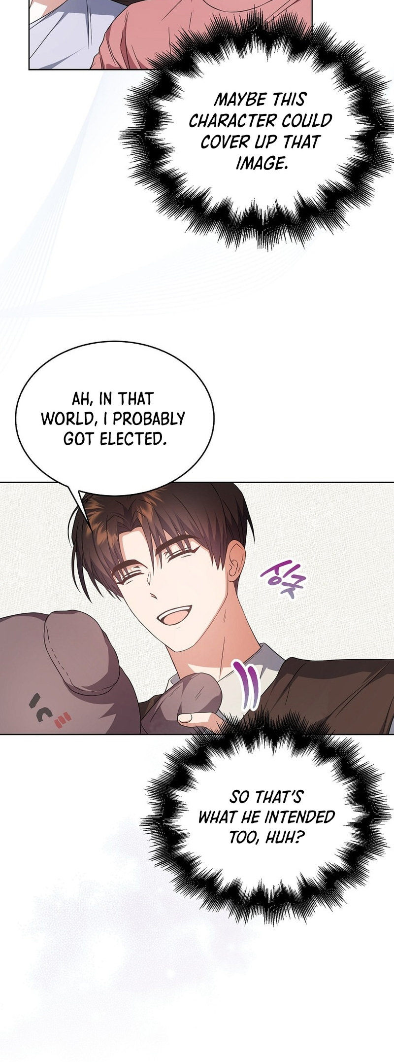 Debut or Die! Vol. 3 Ch. 72 第21页