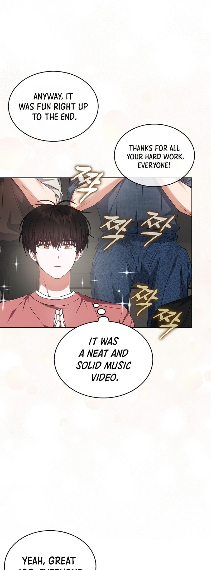 Debut or Die! Vol. 3 Ch. 72 第24页