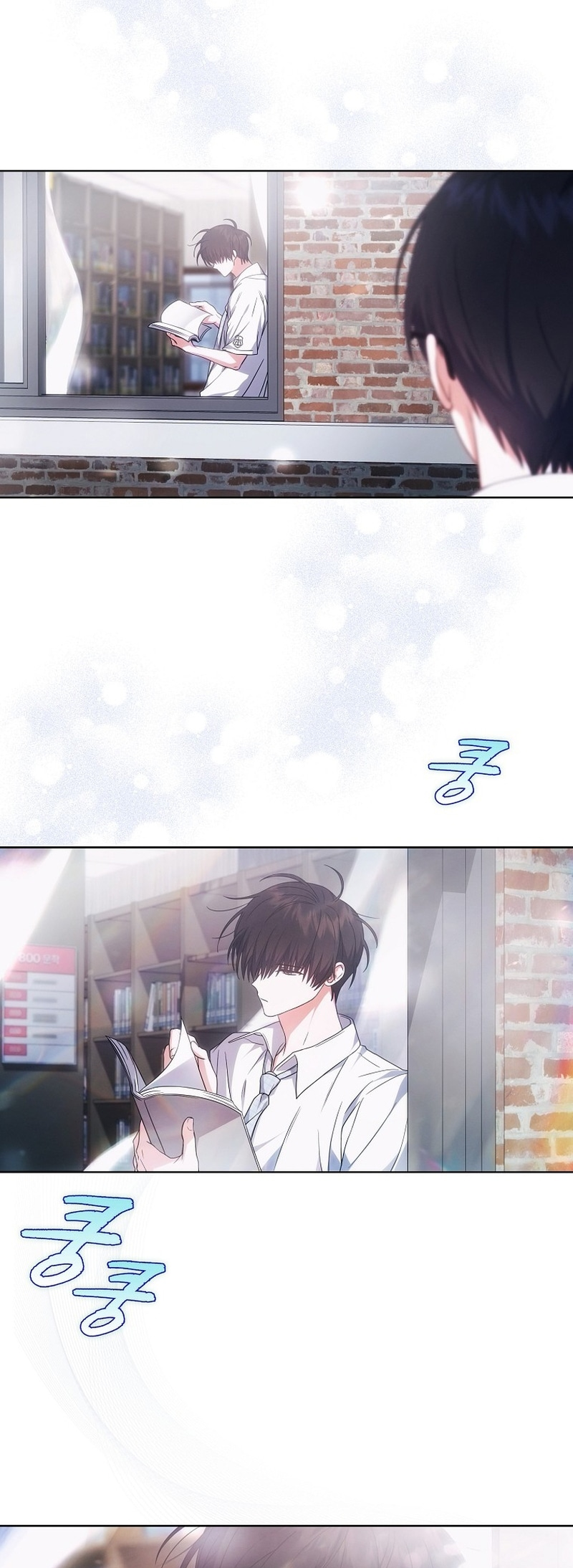Debut or Die! Vol. 3 Ch. 72 第5页