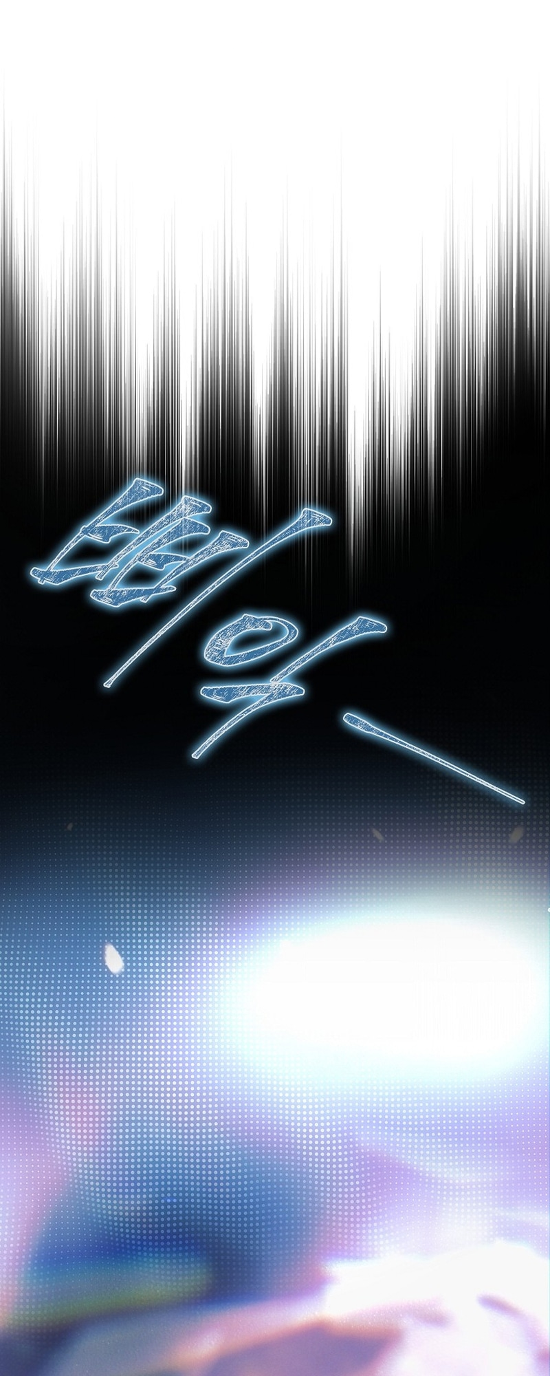 Debut or Die! Vol. 3 Ch. 72 第45页