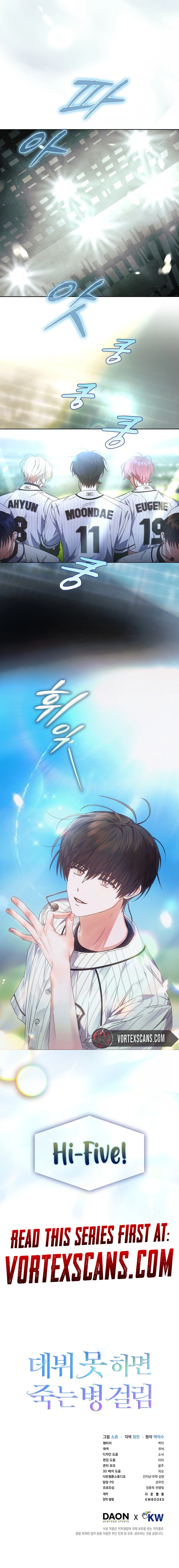 Debut or Die! Vol. 3 Ch. 72 第47页