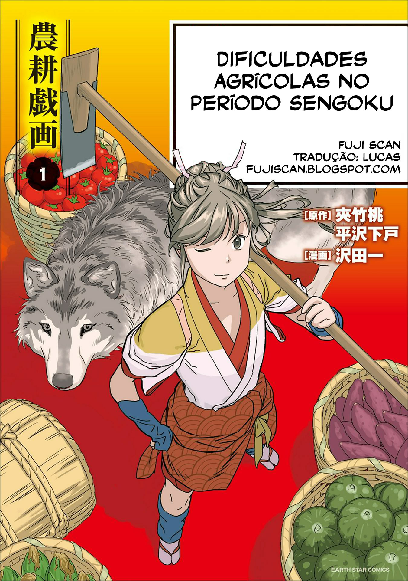 Sengoku Komachi Kuroutan Um encontro 第34页