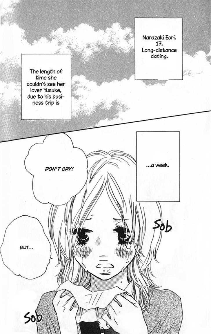 Nakigao ni Kiss Vol. 1 Ch. 3 第2页
