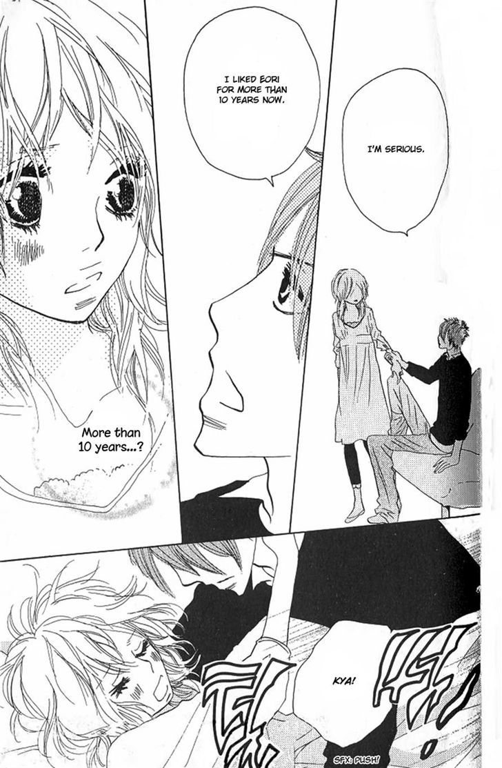 Nakigao ni Kiss Vol. 1 Ch. 3 第25页