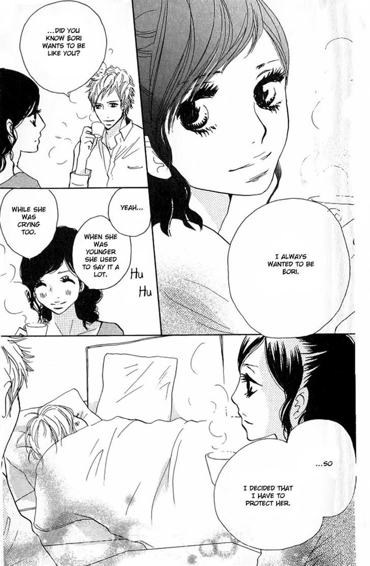 Nakigao ni Kiss Vol. 1 Ch. 3 第44页