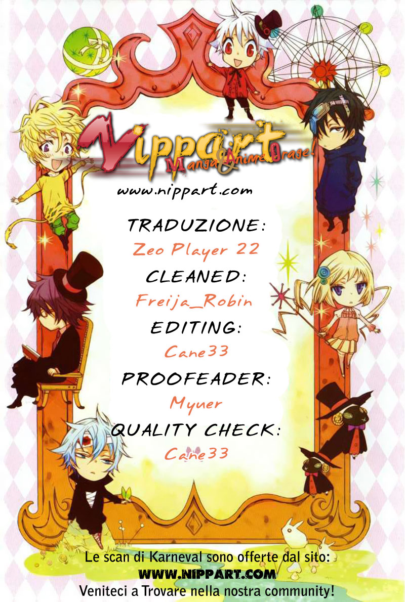 Karneval Vol. 1 Ch. 2 第1页