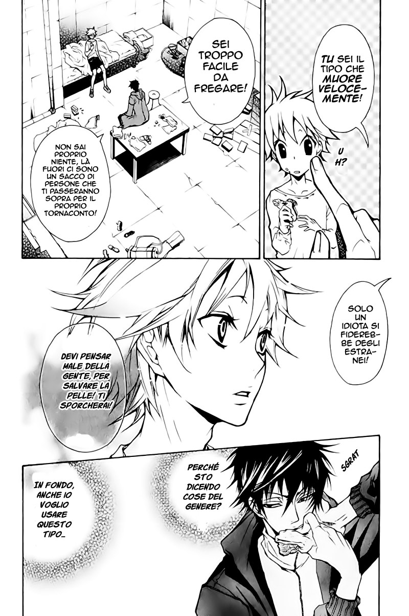 Karneval Vol. 1 Ch. 2 第17页