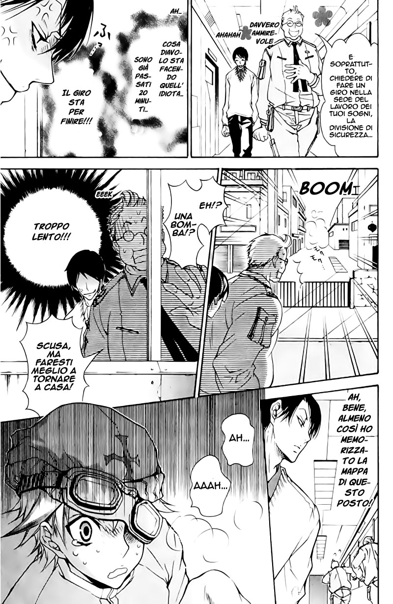 Karneval Vol. 1 Ch. 2 第20页