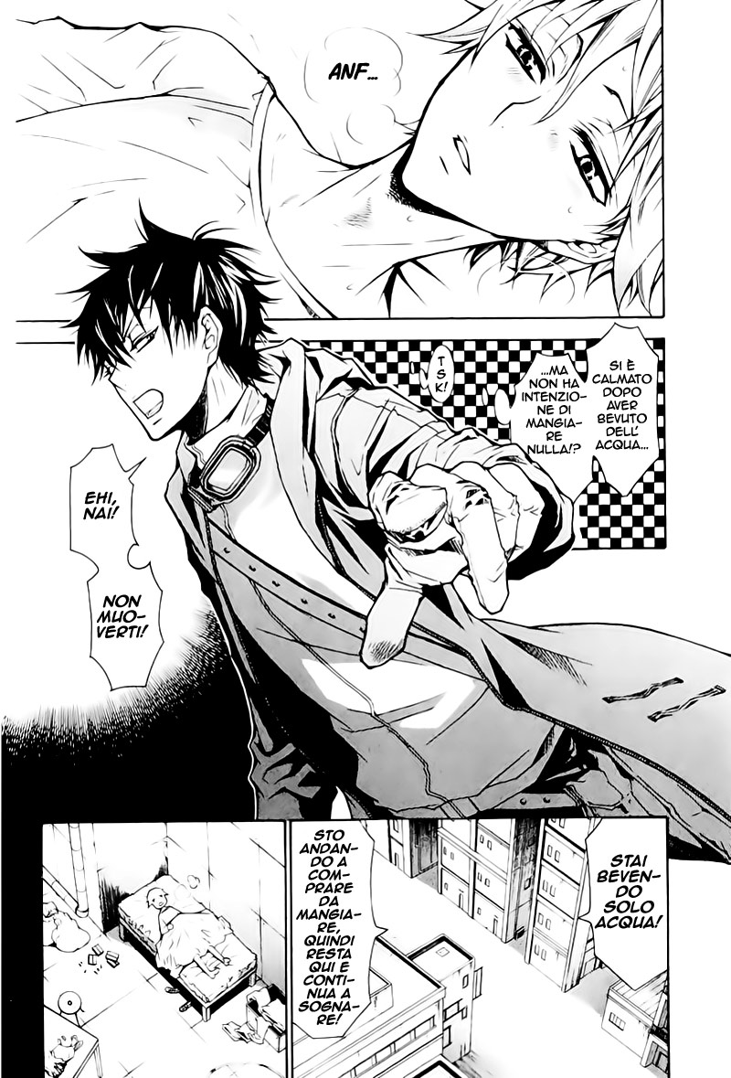 Karneval Vol. 1 Ch. 2 第3页