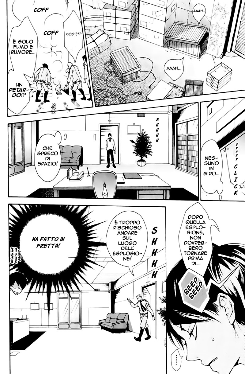 Karneval Vol. 1 Ch. 2 第21页