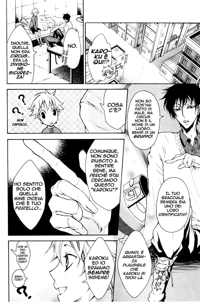 Karneval Vol. 1 Ch. 2 第23页