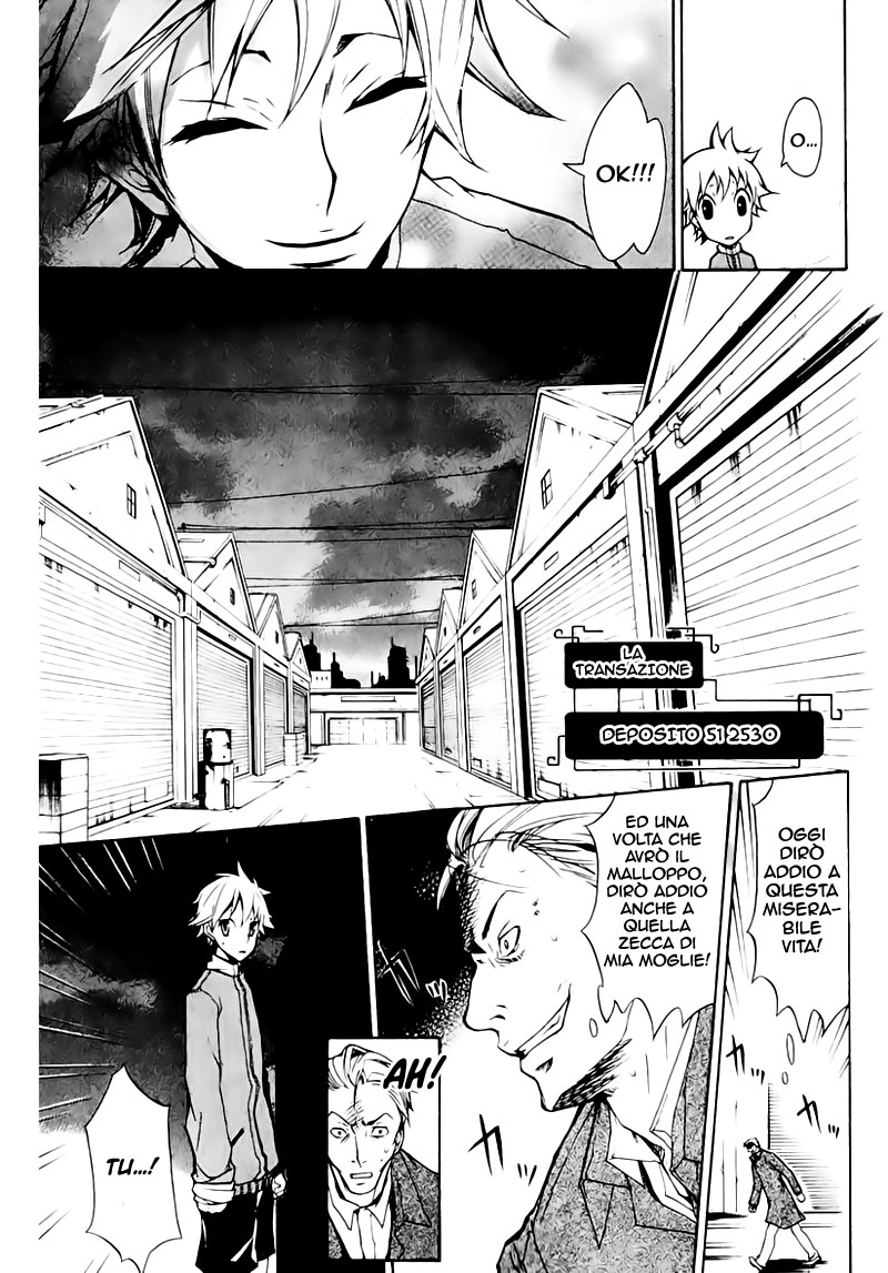 Karneval Vol. 1 Ch. 2 第28页
