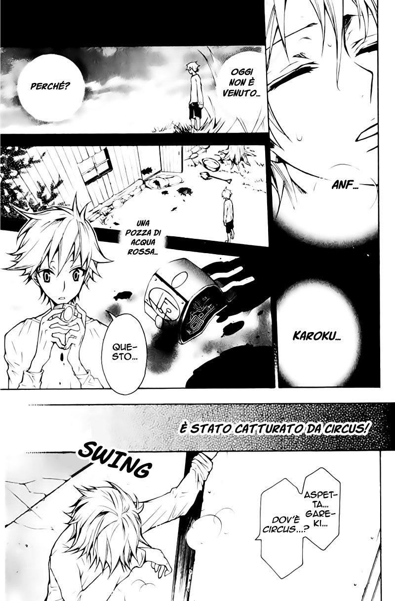 Karneval Vol. 1 Ch. 2 第4页