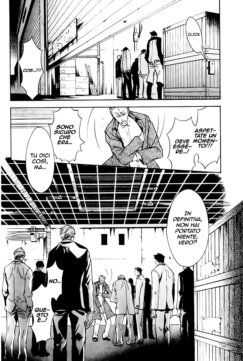 Karneval Vol. 1 Ch. 2 第33页