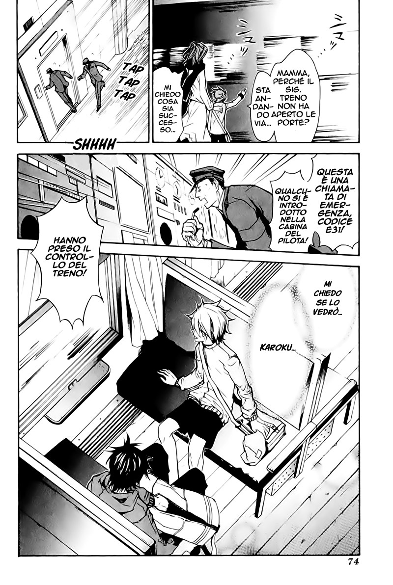Karneval Vol. 1 Ch. 2 第36页