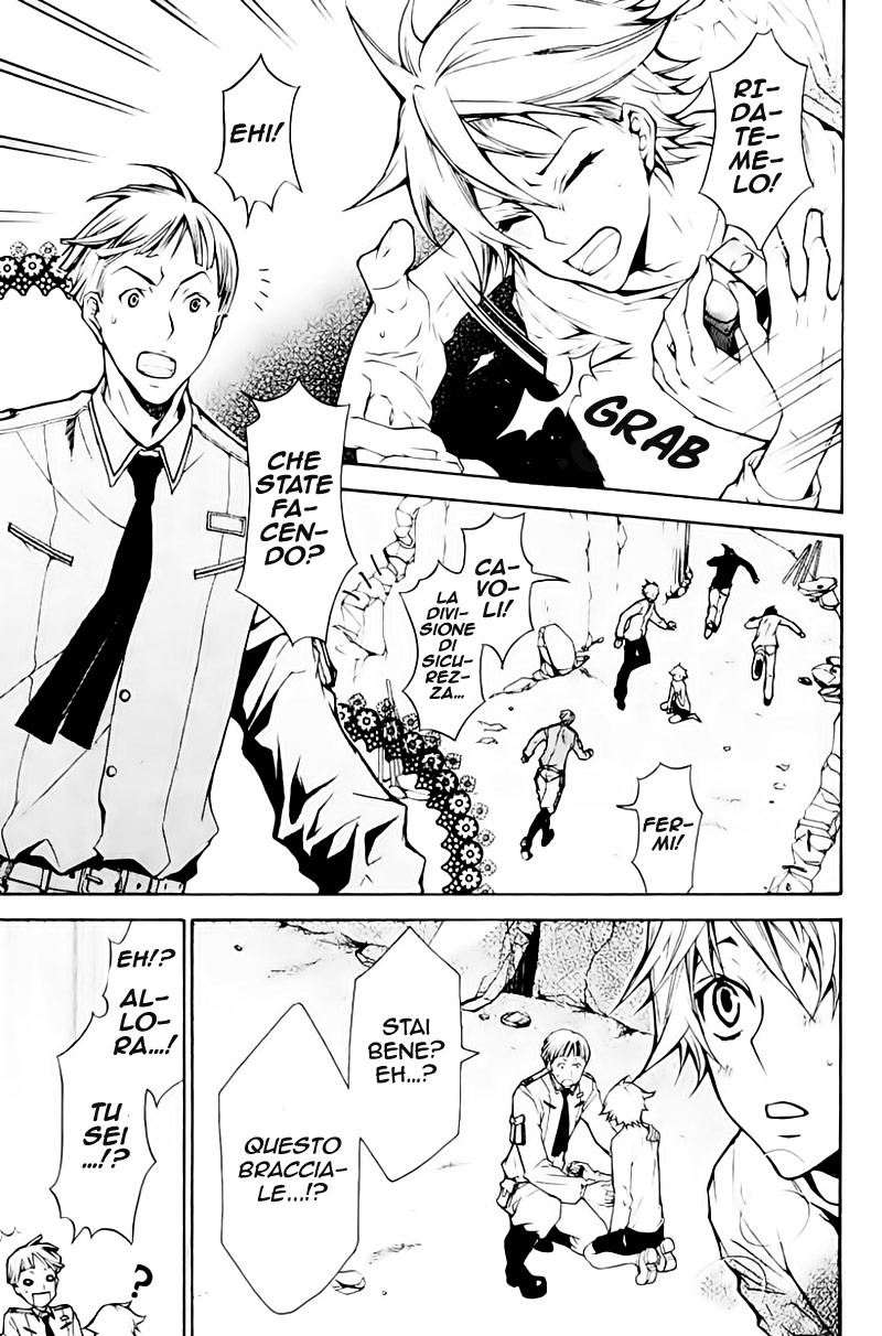 Karneval Vol. 1 Ch. 2 第6页