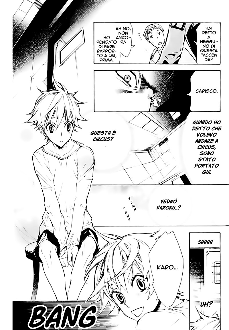 Karneval Vol. 1 Ch. 2 第8页