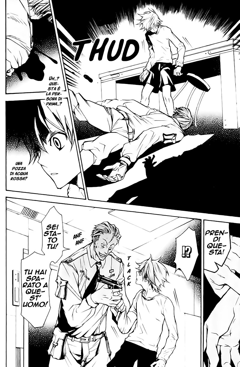 Karneval Vol. 1 Ch. 2 第9页