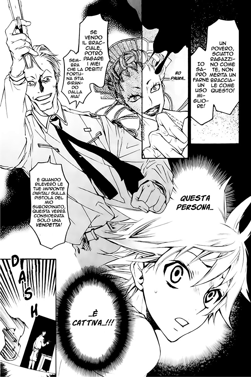 Karneval Vol. 1 Ch. 2 第10页