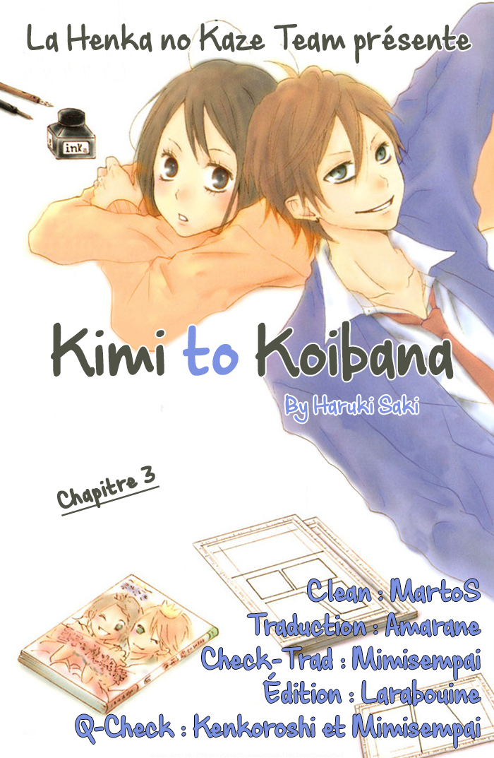Kimi to Koibana Ch. 3 第1页