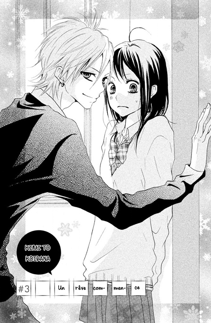 Kimi to Koibana Ch. 3 第2页