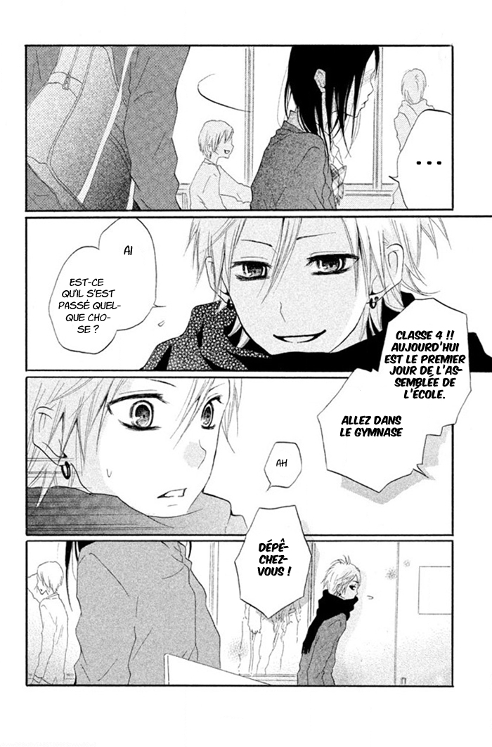 Kimi to Koibana Ch. 3 第23页