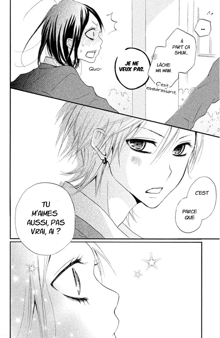 Kimi to Koibana Ch. 3 第37页